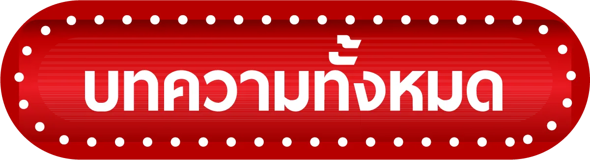 meerangwan