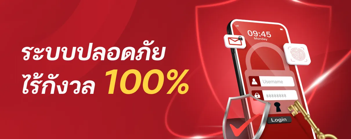 meerangwan