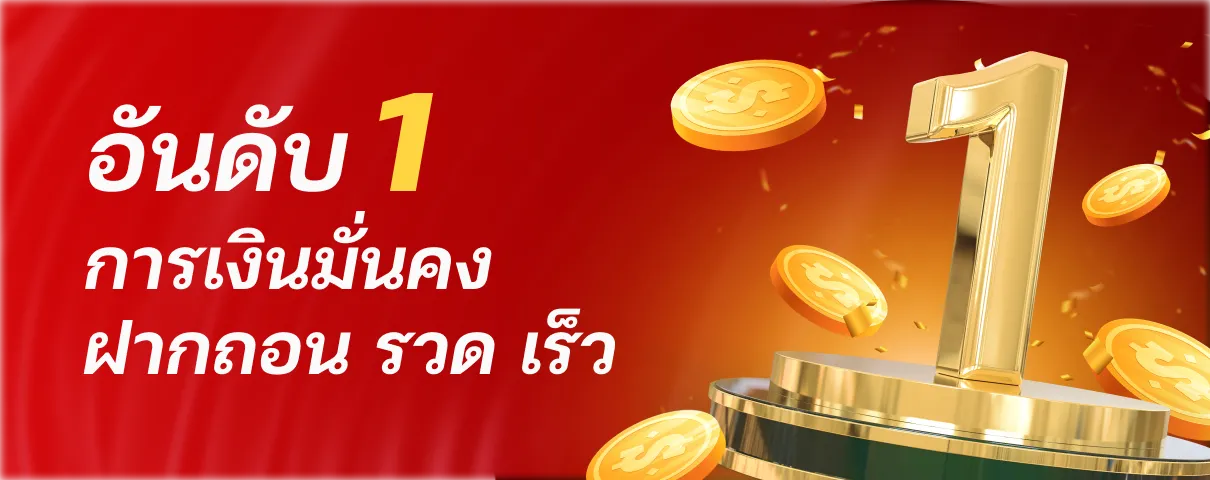 meerangwan