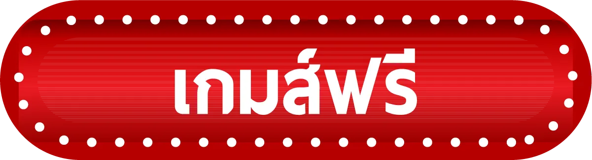 meerangwan