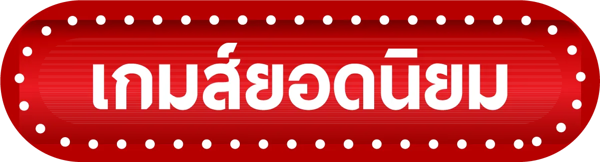 meerangwan